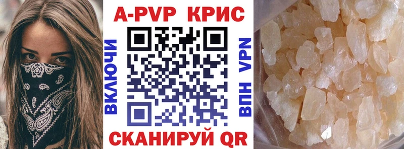 Alpha-PVP крисы CK  omg как войти  Певек  где найти  