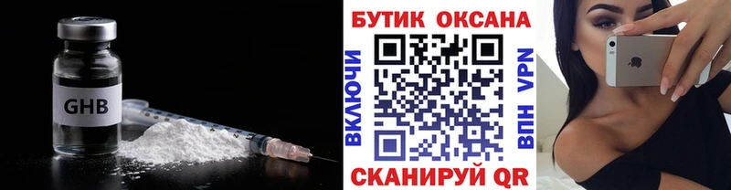 БУТИРАТ BDO 33%  МЕГА сайт  Певек  закладка 