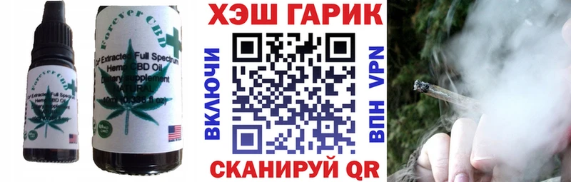 наркошоп  Певек  Cannafood конопля 