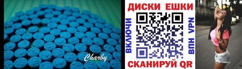 ЭКСТАЗИ TESLA  купить наркотики цена  Певек 