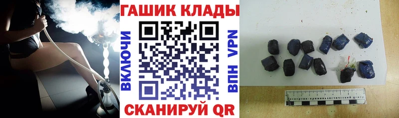 ГАШ hashish  Певек 