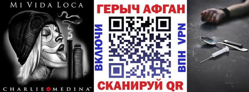 купить наркотики сайты  Певек  Героин хмурый 