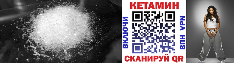 Кетамин ketamine  OMG как зайти  Певек 