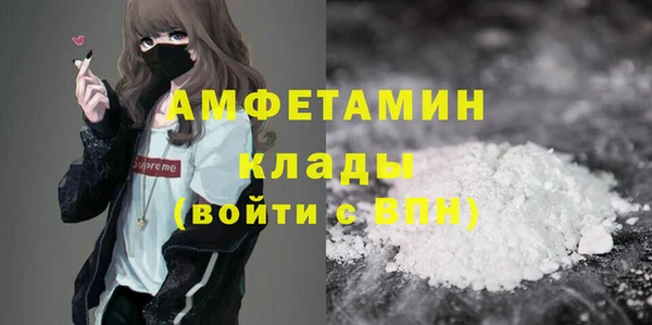 меф Армянск