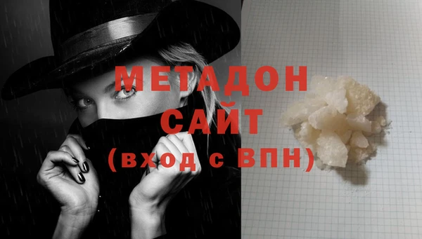 меф Армянск