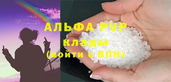 трава Балабаново