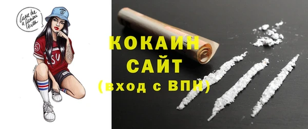 меф Армянск