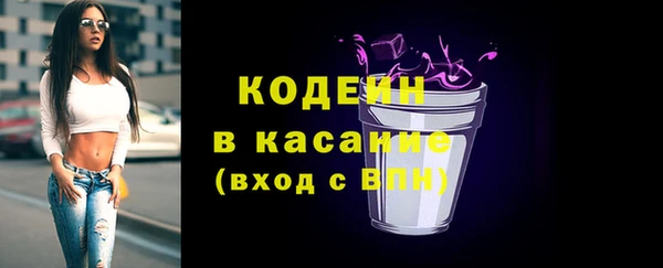 меф Армянск
