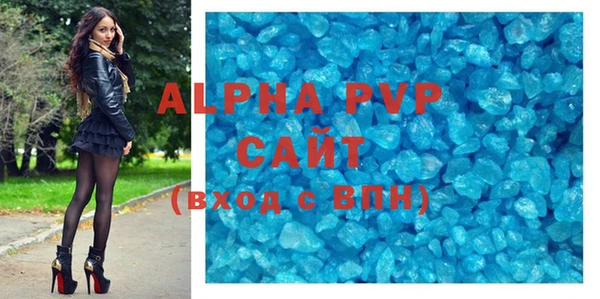 меф Армянск