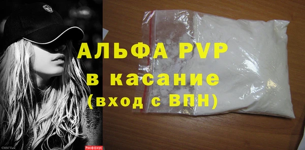 apvp Баксан