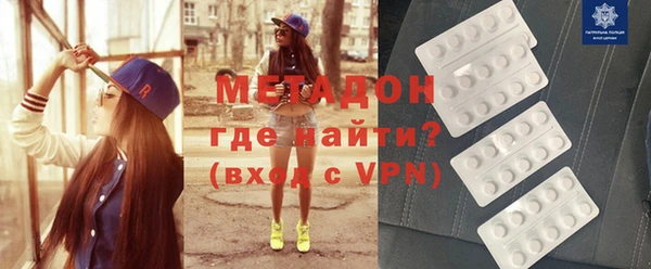 меф Армянск
