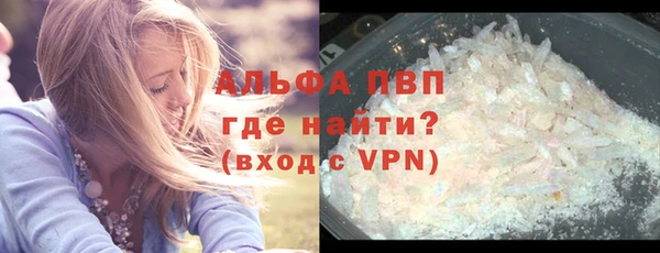 трава Балабаново