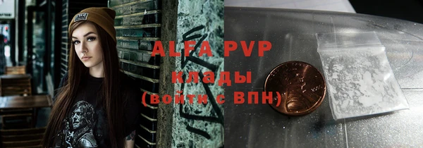 apvp Баксан