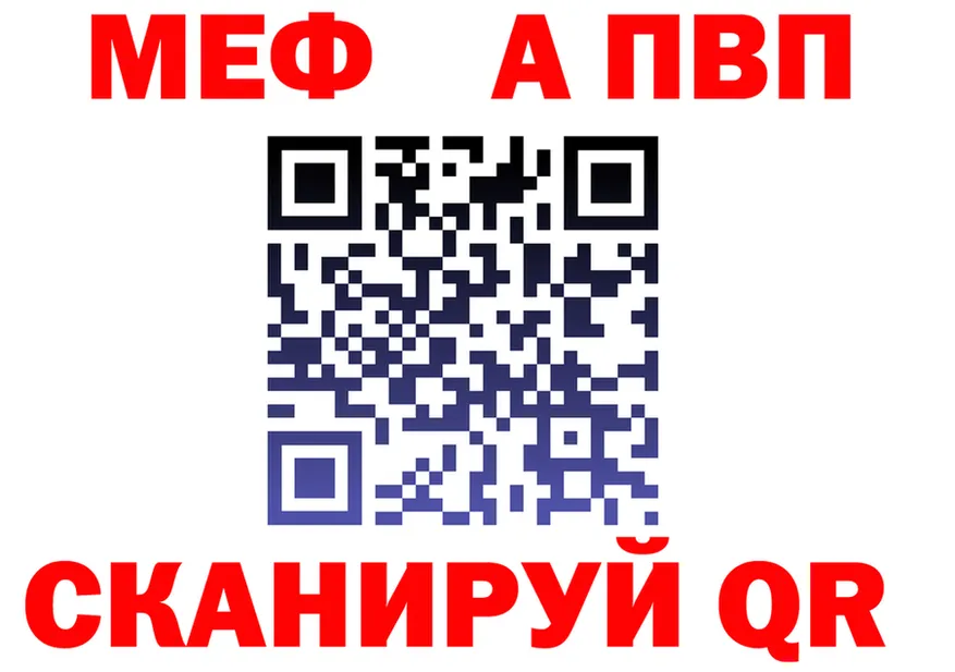 АМФ 97% маркетплейс площадка МЕГА Певек