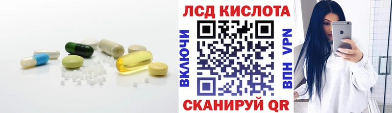 наркотики Певек Лсд 25 экстази кислота