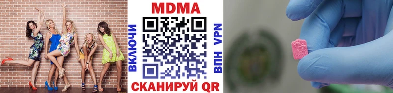 дарнет шоп  KRAKEN вход  МДМА crystal  Певек 