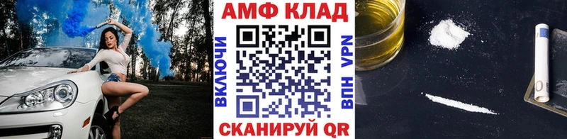 МЕГА ССЫЛКА  Певек  Первитин пудра 