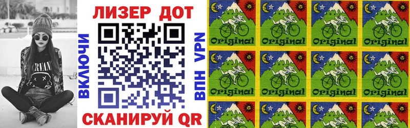 Марки N-bome 1,8мг  OMG как войти  Певек  цена  