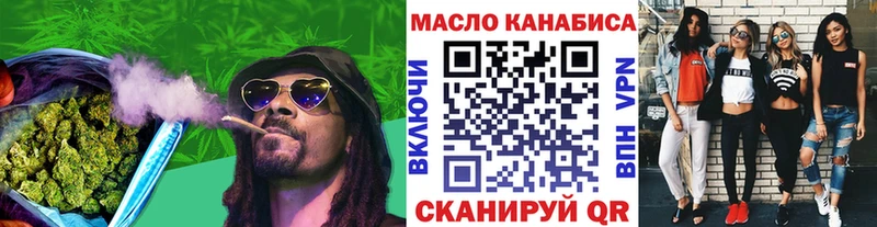 ТГК вейп  Певек 