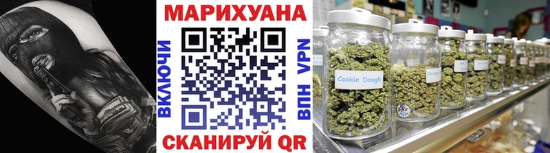 ОМГ ОМГ tor  Певек  Марихуана гибрид 